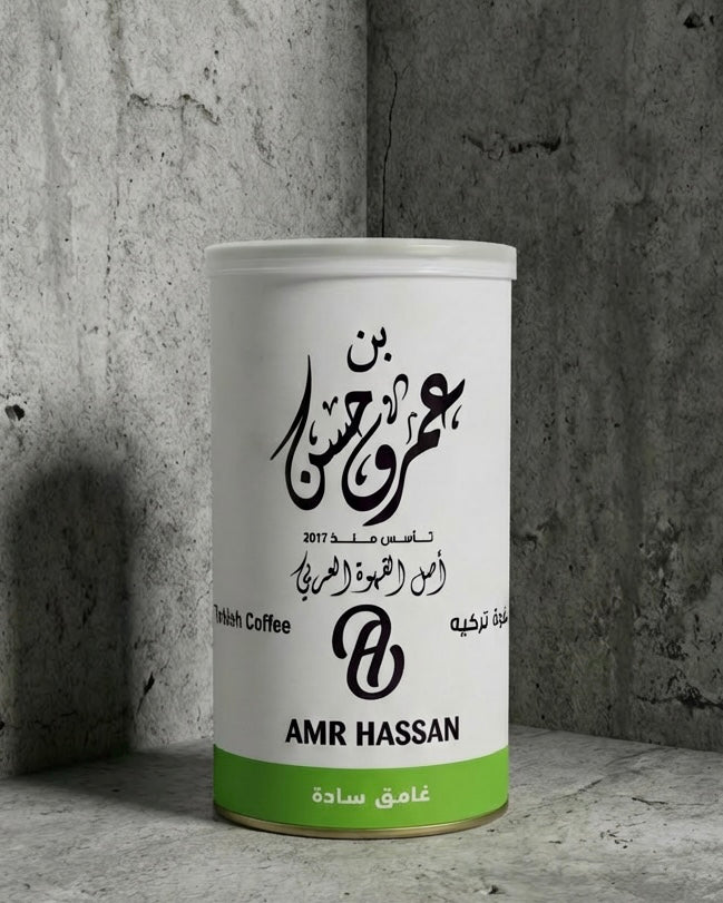 غامق سادة