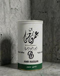 غامق محوج