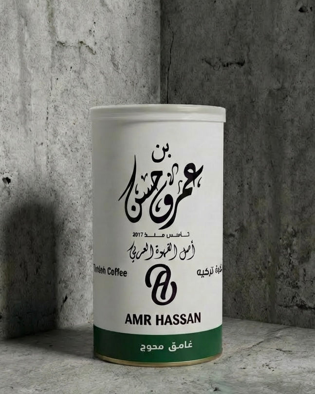غامق محوج